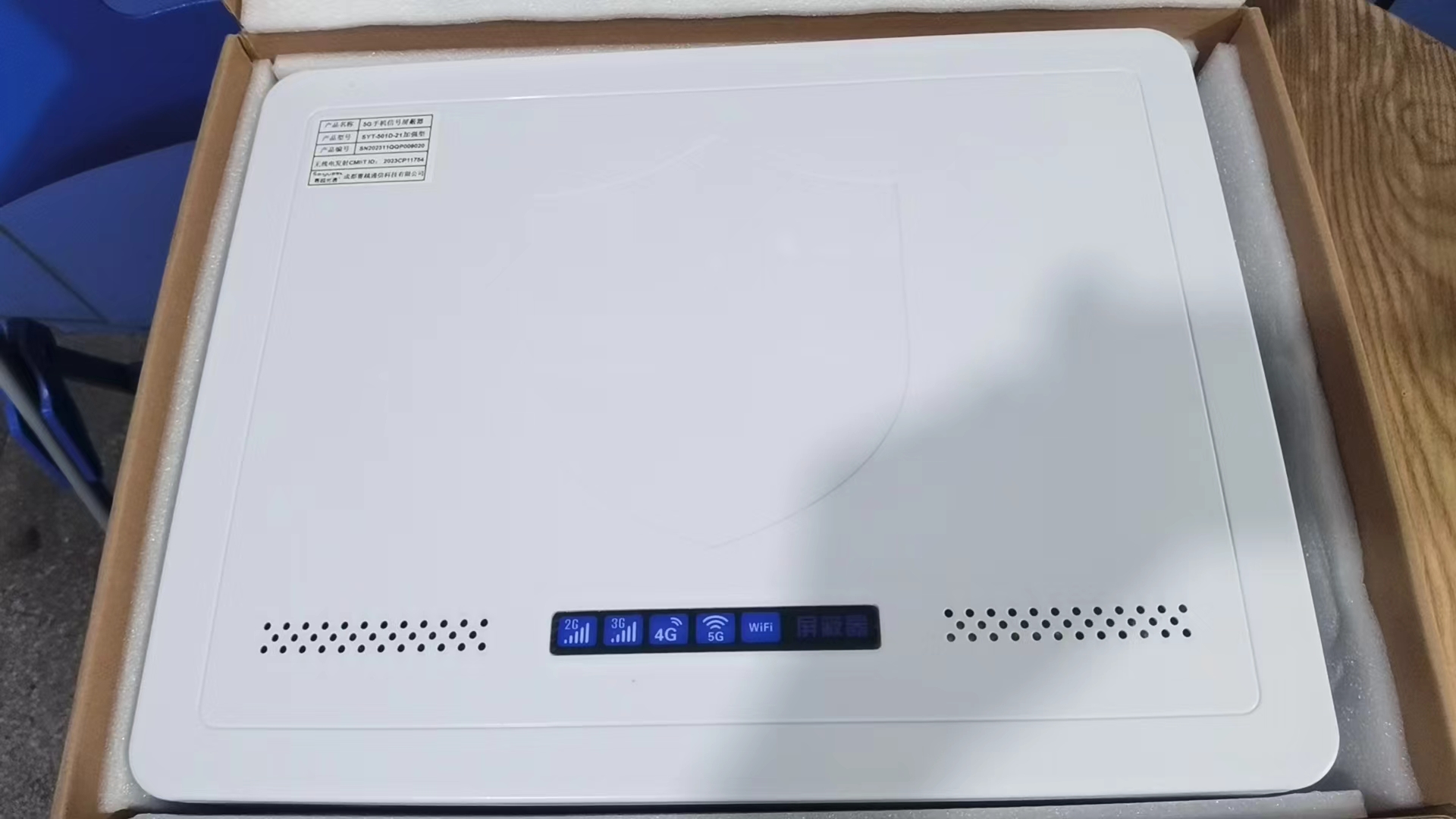  尚义内置21路移动通信干扰器