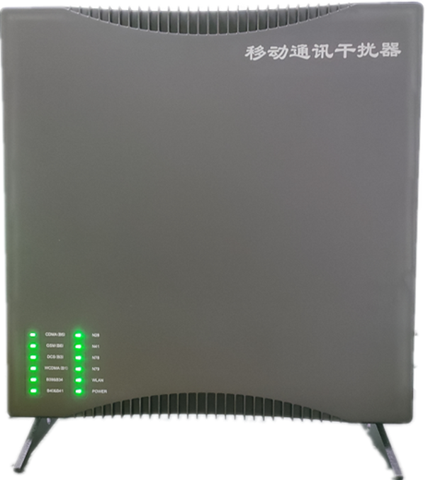  尚义信令级放装型数字移动通信干扰器