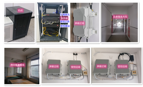  尚义某武警部队屏蔽管控案例（数字信令级）