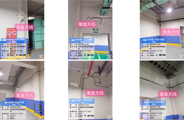  尚义污水处理净水厂地下箱体覆盖案例